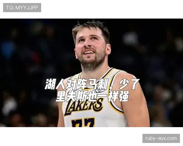 东契奇无球移动提升得分效率显著领先哈登