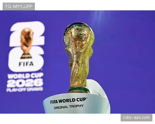2026世界杯球队比赛负担增加了吗